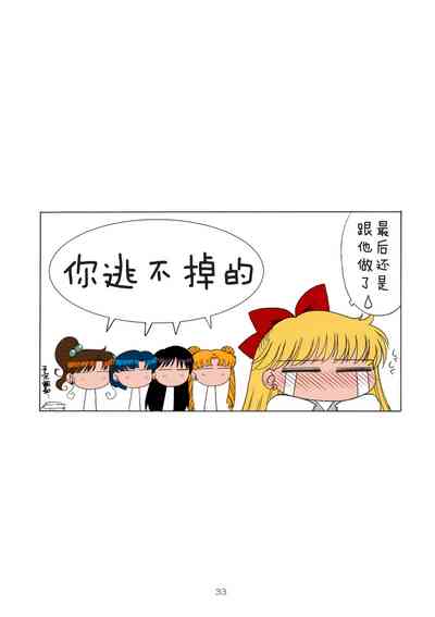 第32頁圖