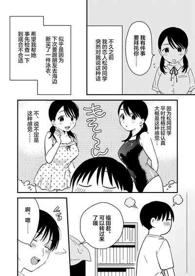 第4頁圖