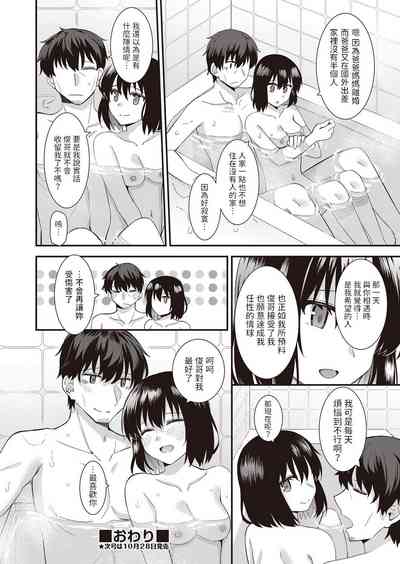 第32页图