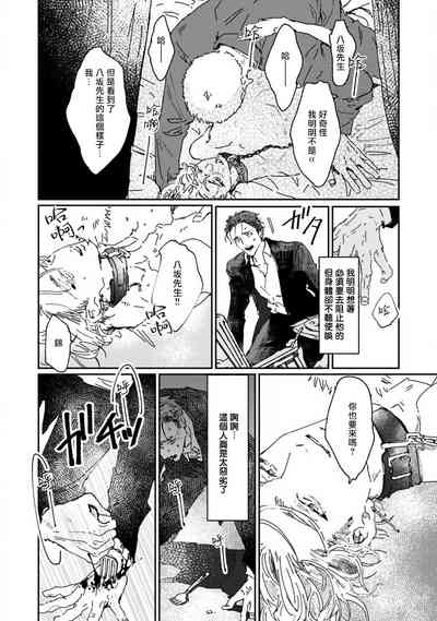 第32页图