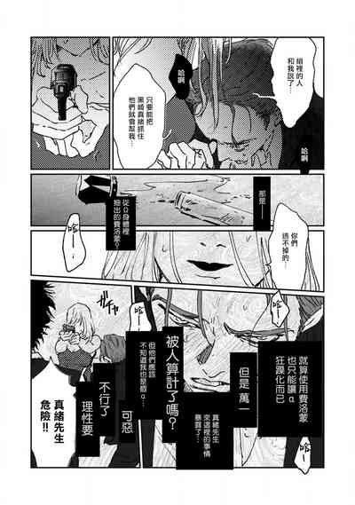 第84页图