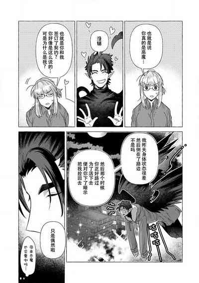 第20頁圖