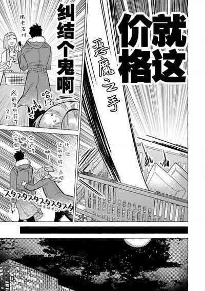 第40頁圖