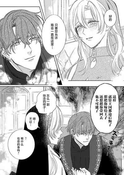 第20頁圖