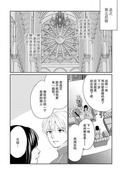 第44頁圖