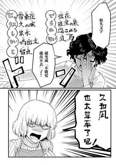 第12页图