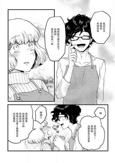 第16页图