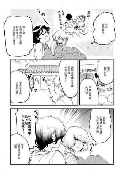 第8页图