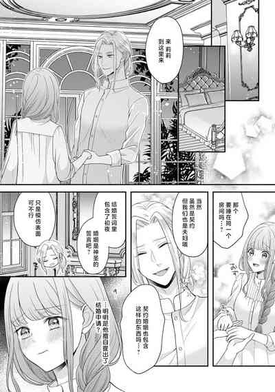 第24頁圖