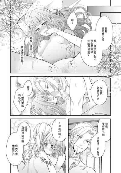 第32頁圖