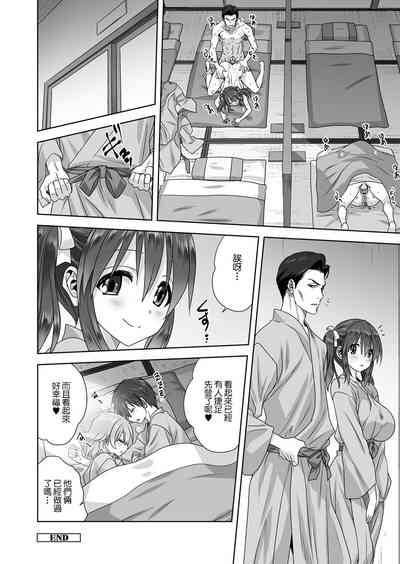 第28頁圖
