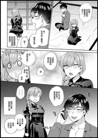 第20页图