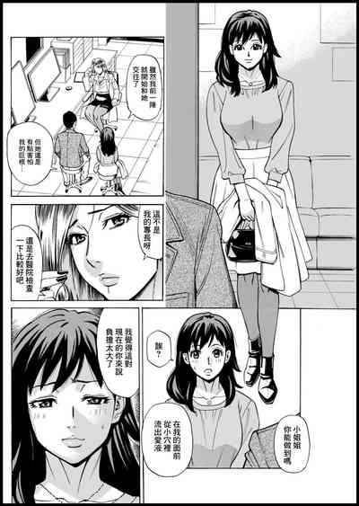 第4页图