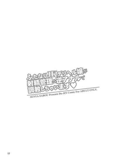 第16頁圖