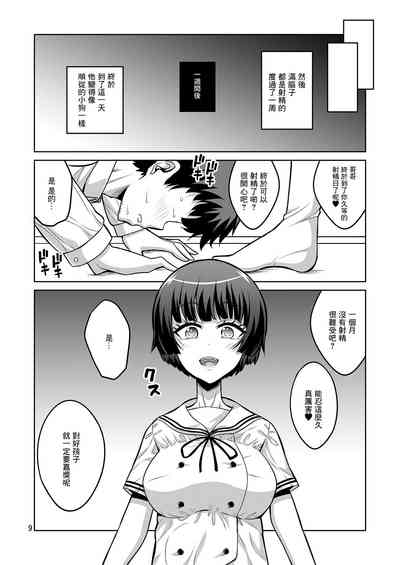 第8頁圖