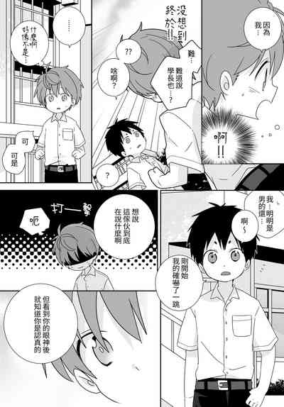 第16頁圖