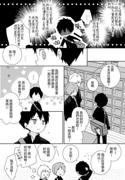 第28頁圖