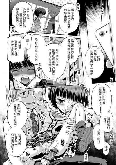 第172頁圖