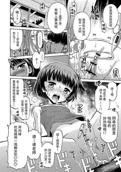 第180頁圖
