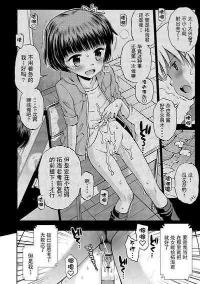 第188頁圖
