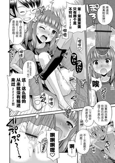 第228頁圖