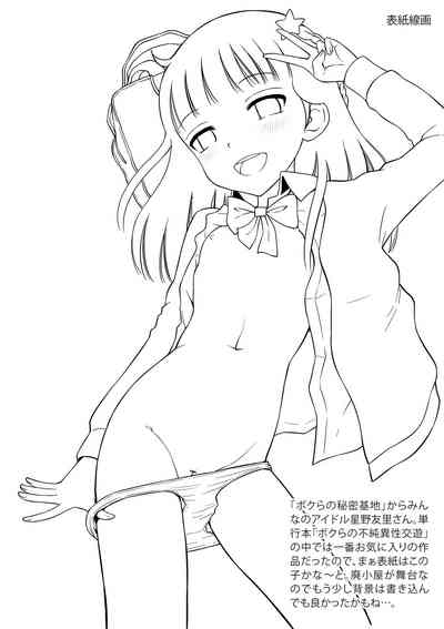 第248頁圖