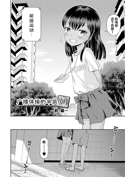 第36頁圖