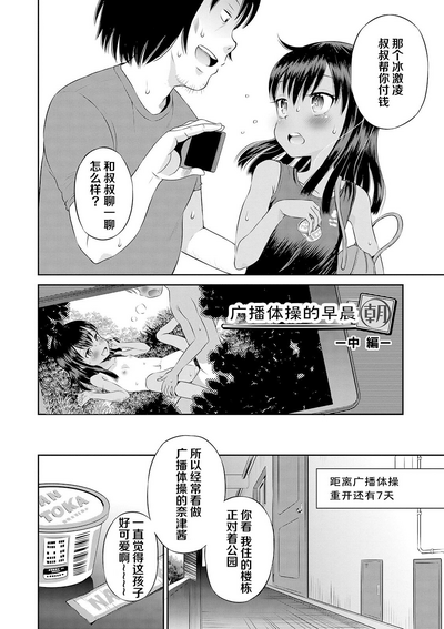 第60頁圖