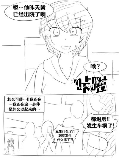 第192頁圖