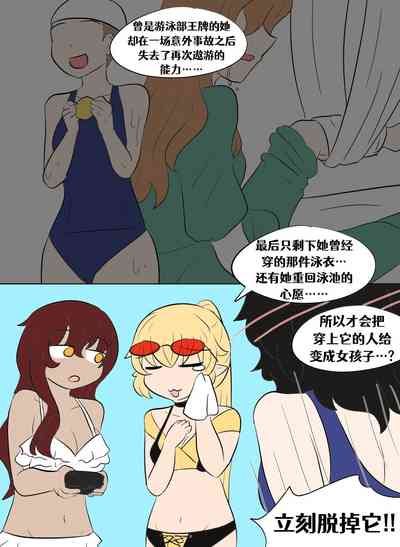 第240頁圖