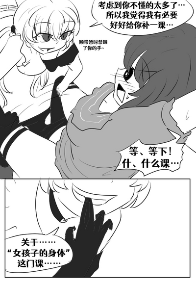 第36頁圖