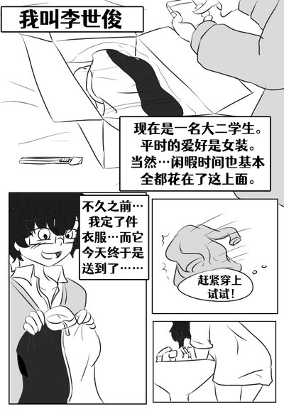 第4頁圖