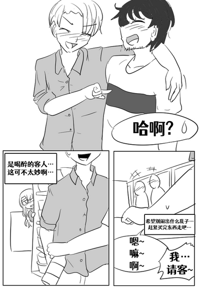 第64頁圖