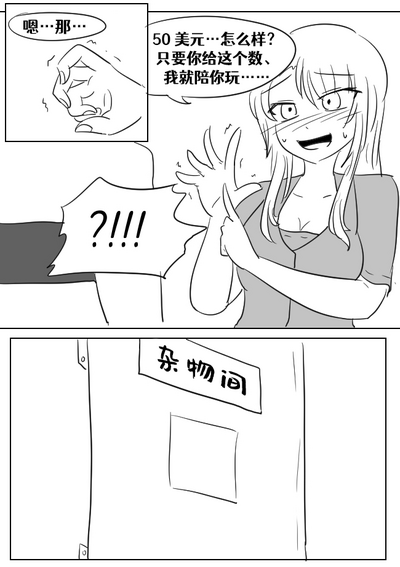 第68頁圖