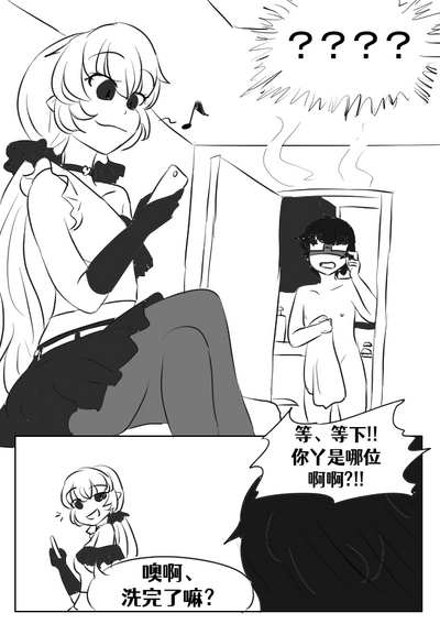 第8頁圖