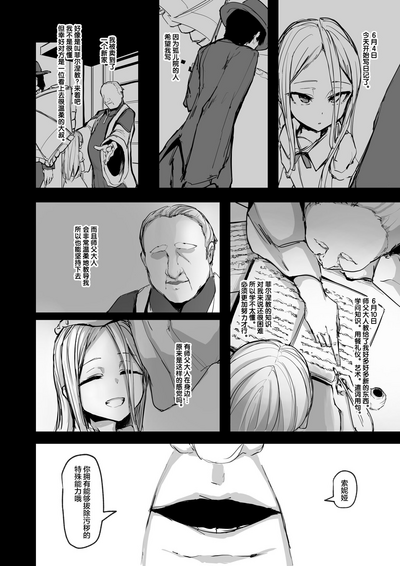 第4页图