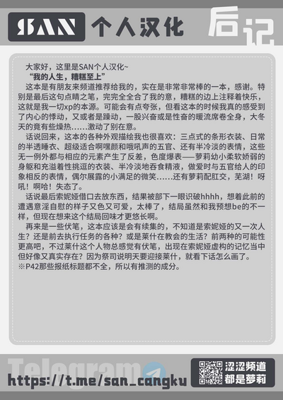 第52页图