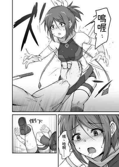 第8页图
