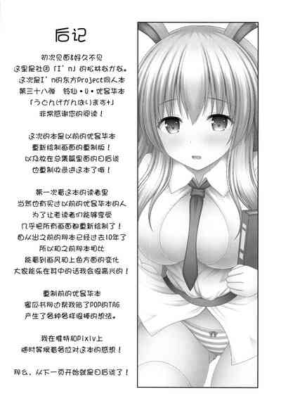 第16页图
