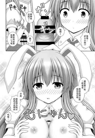 第8页图