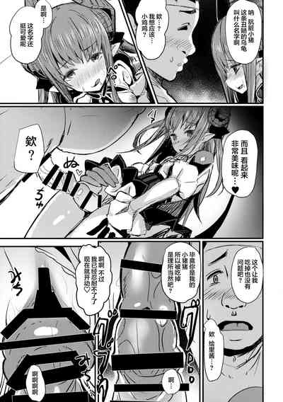 第12页图