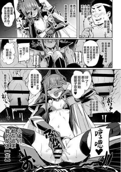 第20页图