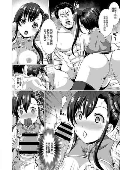 第4頁圖