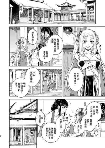 第28页图