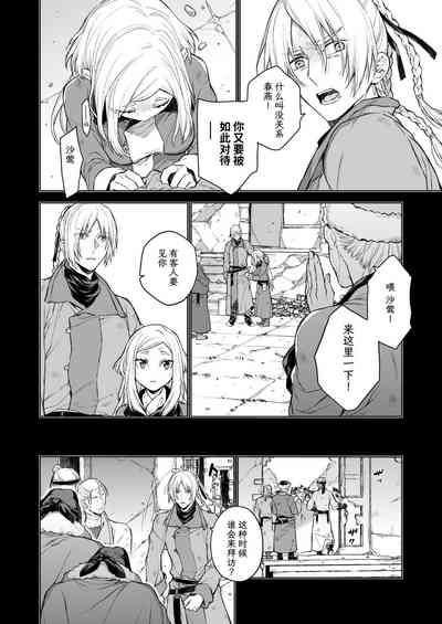 第36页图