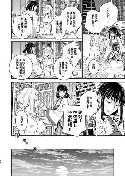 第44页图