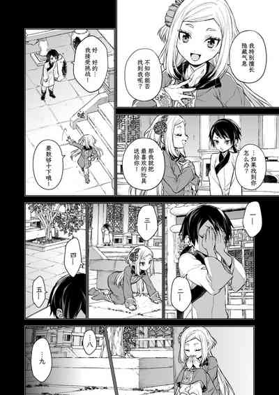 第4页图