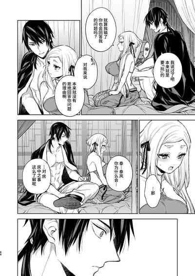 第88页图