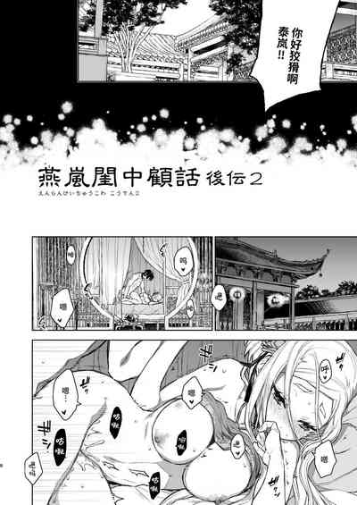 第8页图