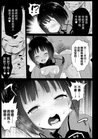 第12頁圖